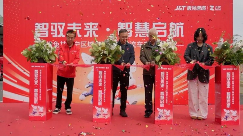 甘青寧智慧物流添動(dòng)能：九識(shí)智能E6無人物流車交付極兔速遞