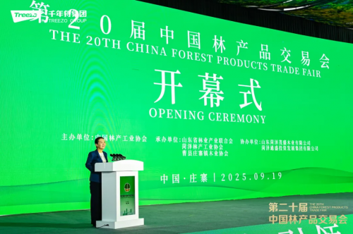 綠色引領·智創(chuàng)未來·賦能健康丨澳思柏恩以卓越品質(zhì)領航菏澤林交會