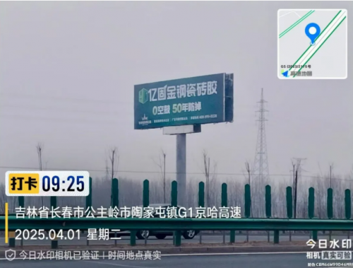 了不起的佛山造億固集團(tuán) 這里有兩家質(zhì)保五十年的企業(yè)