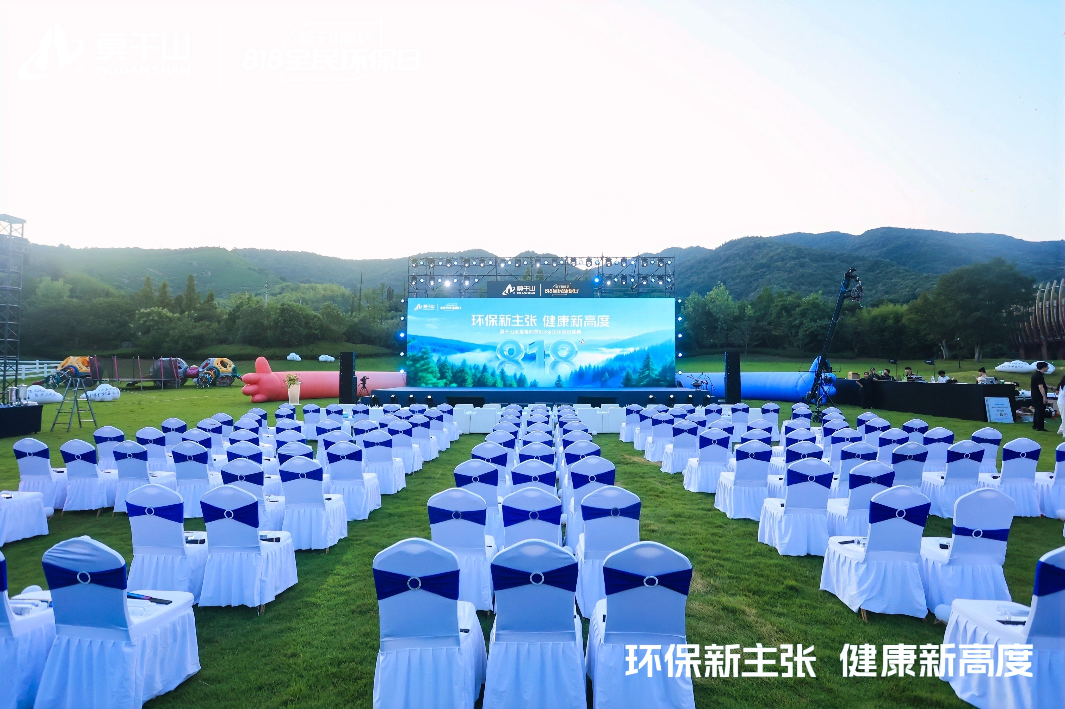 莫干山家居開啟“環(huán)保新紀(jì)元”：從物理安全到身心健康的升維之路