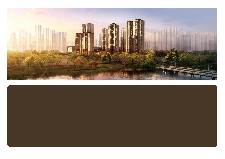 唐山采宏房地產(chǎn)開發(fā)有限公司｜以誠信創(chuàng)新引領行業(yè)新高