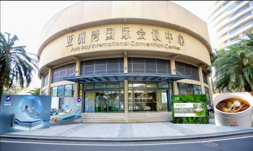 海南博鰲這場峰會太會了富華名創(chuàng)集團