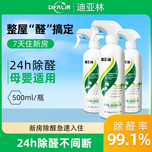 新房除甲醛產(chǎn)品別買錯(cuò)型號。雙十一新房除甲醛必買清單