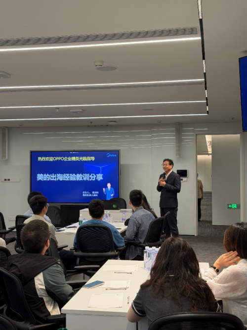 美的出海顧問黃劍峰支招：出海成功非一蹴而就，“事業(yè)部制”是武功秘籍