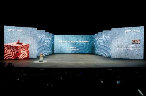 紋藝覺(jué)醒·木源季 | 科技美學(xué)雙進(jìn)階 千年舟2026新品發(fā)布會(huì)綻放瑯琊