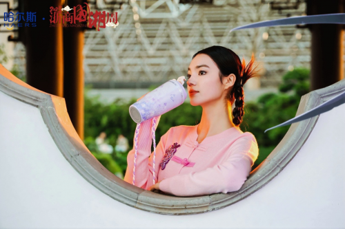 哈爾斯2025國潮首秀之夜：讓國潮杯壺“走”進(jìn)年輕生活