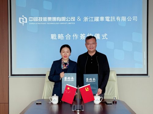中國技術集團大動作：總部落穗后并購躍華電訊，“生態(tài)共建”深耕中東