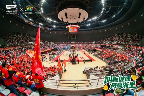 浙BA巔峰對(duì)決！杭州VS金華燃炸亞運(yùn)場(chǎng)館，千年舟為城市榮耀硬核護(hù)航