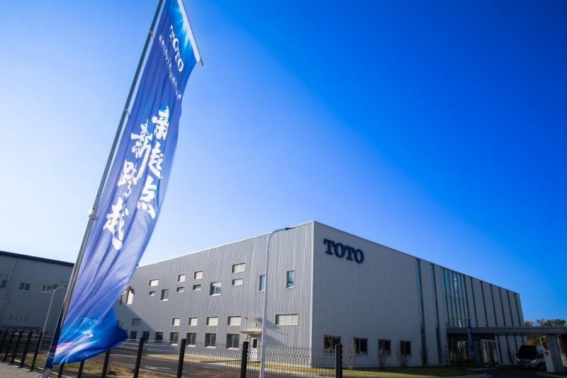 新起點 新跨越 東陶（遼寧）有限公司開業(yè)儀式日前舉行