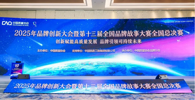 新突破！佐力藥業(yè)再次斬獲國(guó)家級(jí)品牌榮譽(yù)