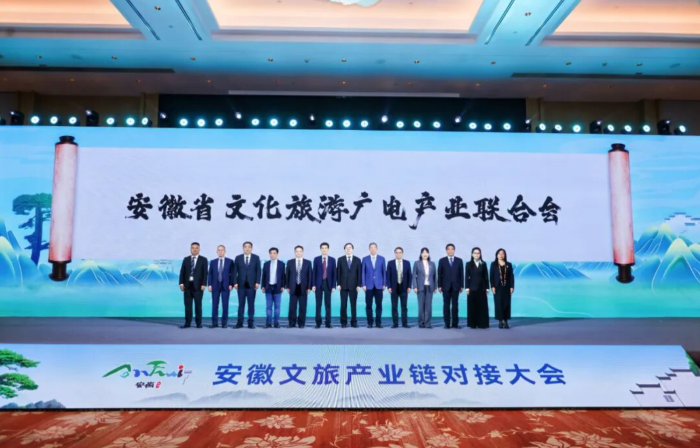 安徽文旅節(jié)科技感拉滿，科大訊飛以AI繪就文旅新圖景