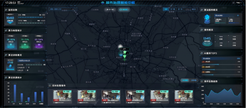 破解智慧城市建設(shè)瓶頸，考拉悠然的“一核四體” 實踐路徑