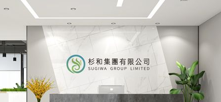 香港公司注冊攻略，來自杉和跨境財(cái)稅分享